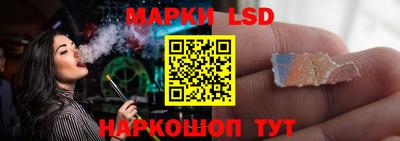 дмт Наро-Фоминск