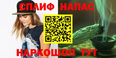 дмт Наро-Фоминск
