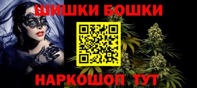 дмт Наро-Фоминск