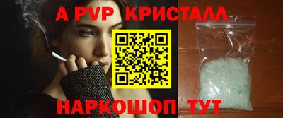 дживик Нарткала