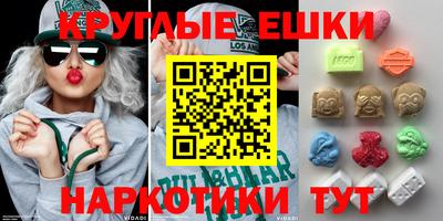 индика Нальчик