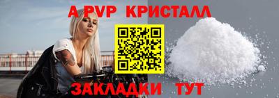 дмт Наро-Фоминск