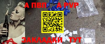 дживик Нарткала