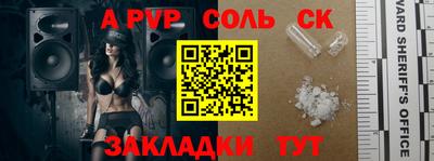 индика Нальчик