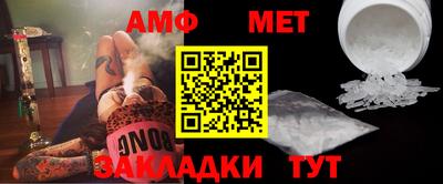 дмт Наро-Фоминск