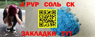 индика Нальчик