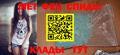 дмт Наро-Фоминск