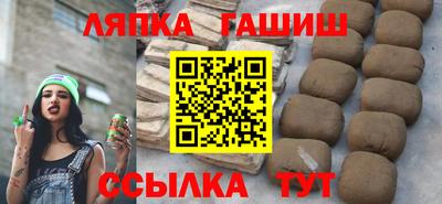 дмт Наро-Фоминск
