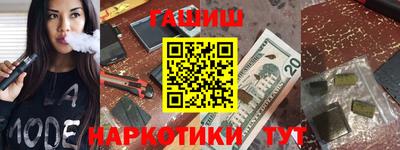 индика Нальчик
