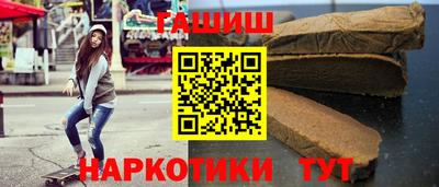 дмт Наро-Фоминск