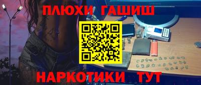 дмт Наро-Фоминск