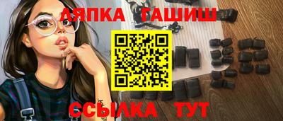 дмт Наро-Фоминск