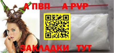 дживик Нарткала