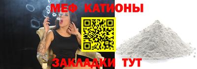 индика Нальчик