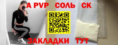 дживик Нарткала