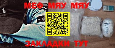 дмт Наро-Фоминск