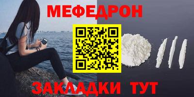 дживик Нарткала