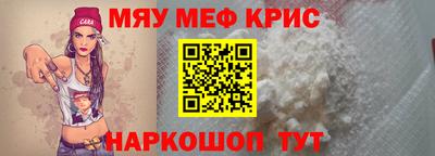 индика Нальчик