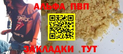 индика Нальчик