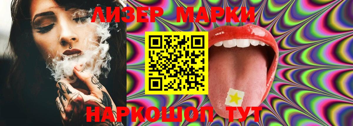 LSD-25 экстази кислота  ЛСД экстази кислота  Пыть-Ях  Вход с VPN 