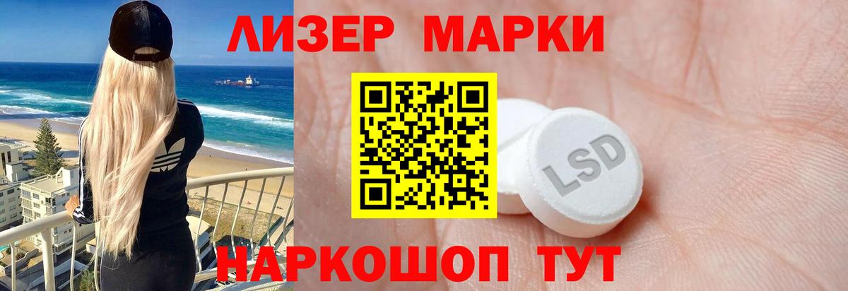 LSD-25 экстази кислота Пыть-Ях