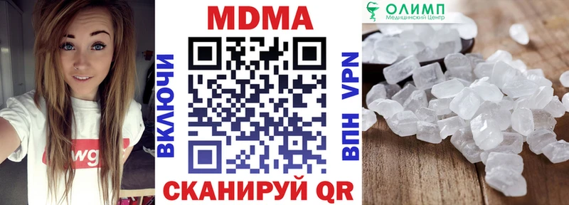 МДМА молли  ОМГ ОМГ маркетплейс  Пыть-Ях 