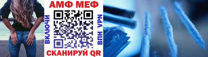 МЕТАМФЕТАМИН пудра  наркота  Пыть-Ях 