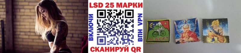где продают   Пыть-Ях  Наркотические марки 1,8мг 