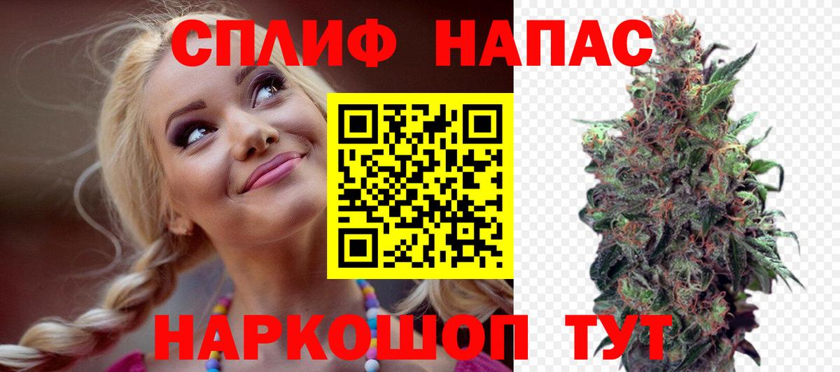 Бошки марихуана гибрид  Бошки Шишки марихуана  Вход с VPN  Пыть-Ях 