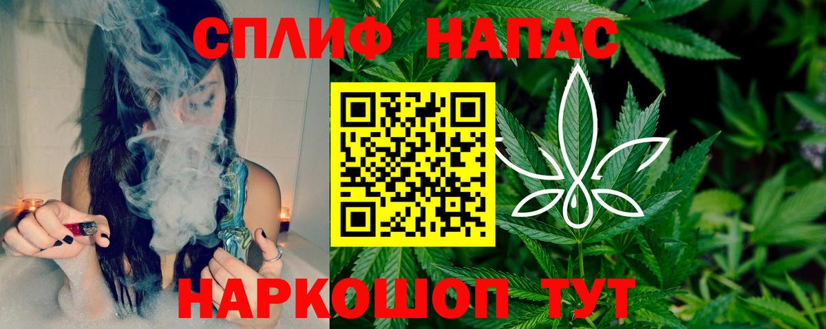 Марихуана THC 21% Пыть-Ях