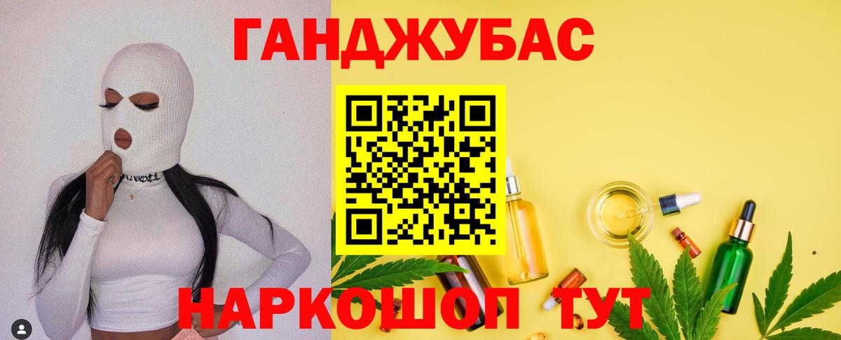 Пыть-Ях  КОКАИН  Каннабис  Меф   Вход с VPN  ГАШИШ 